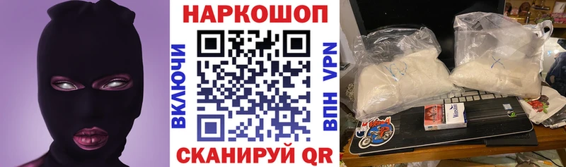 Где купить наркотики Красноармейск ГАШ  Конопля  ГЕРОИН  Меф мяу мяу  COCAIN 