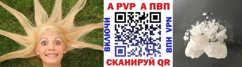 APVP крисы CK  KRAKEN как войти  Красноармейск  хочу  