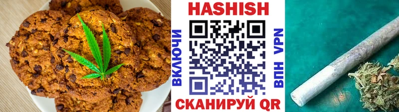 Еда ТГК марихуана  цена наркотик  Красноармейск 