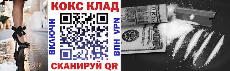 Cocaine Columbia  KRAKEN маркетплейс  Красноармейск 