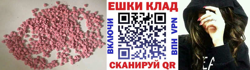 Экстази бентли Красноармейск