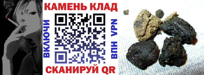 ГАШИШ Изолятор  Красноармейск 