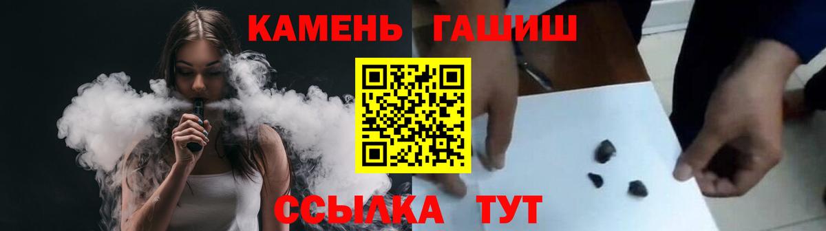 НБОМе  ГАШ  Конопля  Вход с VPN  Красноармейск  Мефедрон кристаллы 