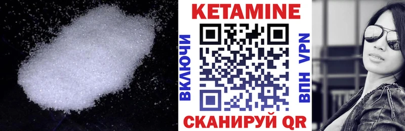 MEGA как зайти Красноармейск Кетамин VHQ где продают