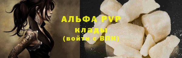 герыч Алексин