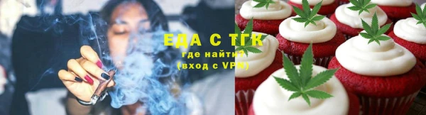ALPHA PVP Каменка