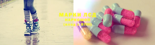 марки nbome Алзамай