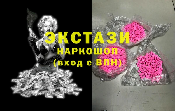 ECSTASY Алексеевка