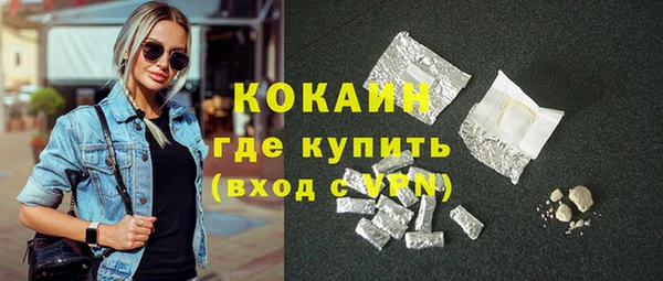 прущая мука Каменск-Шахтинский