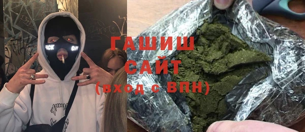 mdpv Гусь-Хрустальный