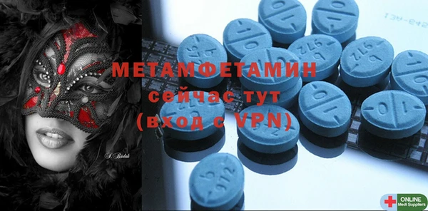 стаф Абинск