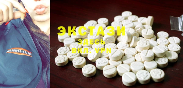 ECSTASY Алексеевка