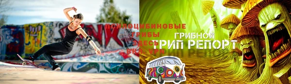 марки nbome Алзамай
