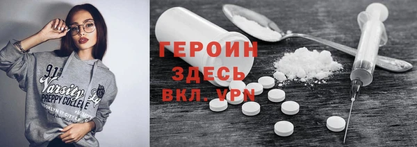 дживик Гусев