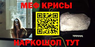 меф VHQ Малоярославец