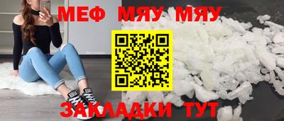 амфетамин Можга