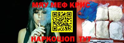 меф VHQ Малоярославец