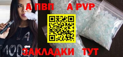 кокаин перу Малгобек