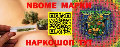 амфетамин Можга