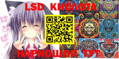марки nbome Можайск