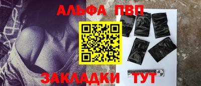 марки nbome Можайск