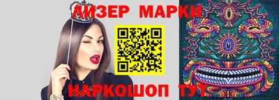 марки nbome Можайск