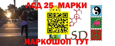 амфетамин Можга