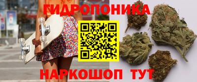 марки nbome Можайск