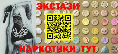 кокаин перу Малгобек
