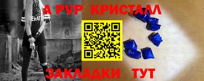 амфетамин Можга