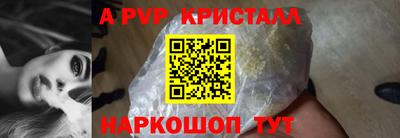 амфетамин Можга