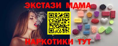 марки nbome Можайск