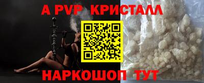 амфетамин Можга