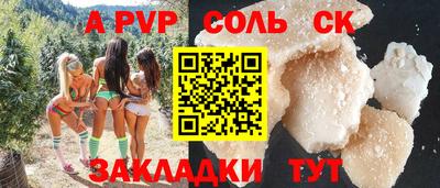 амфетамин Можга