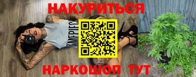 марки nbome Можайск