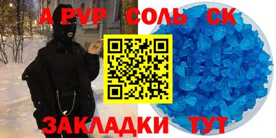 меф VHQ Малоярославец