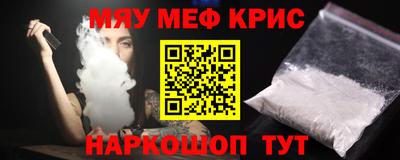 марки nbome Можайск