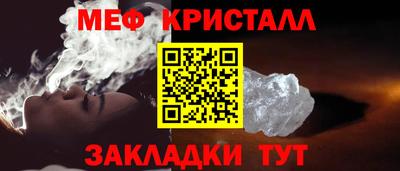 кокаин перу Малгобек