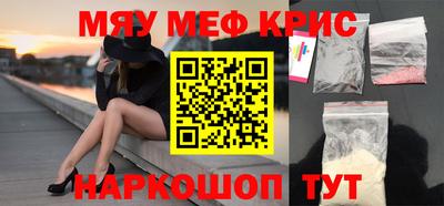 кокаин Шали