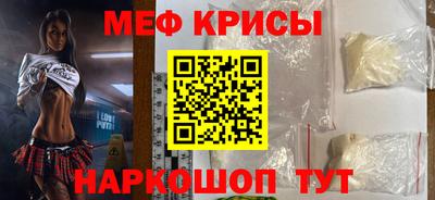 амфетамин Можга