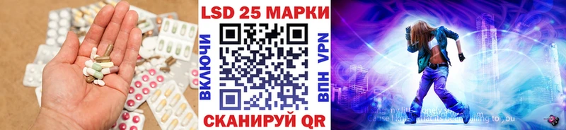 LSD-25 экстази ecstasy продажа наркотиков Красноармейск