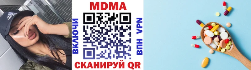 гидра зеркало  Красноармейск  МДМА VHQ 