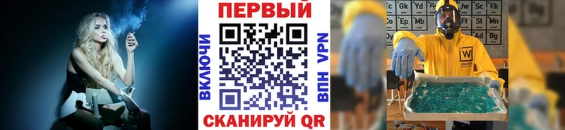 кракен как войти Красноармейск Метамфетамин Декстрометамфетамин 99.9% купить наркоту