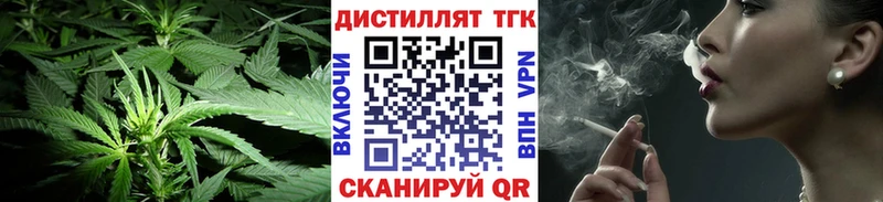 Дистиллят ТГК вейп с тгк  что такое наркотик  Красноармейск 