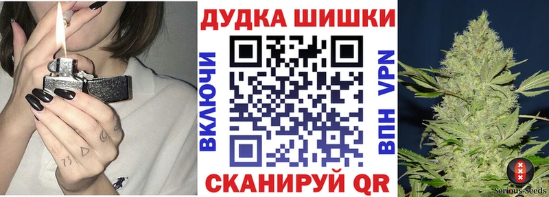 Каннабис Amnesia  где найти   Красноармейск 
